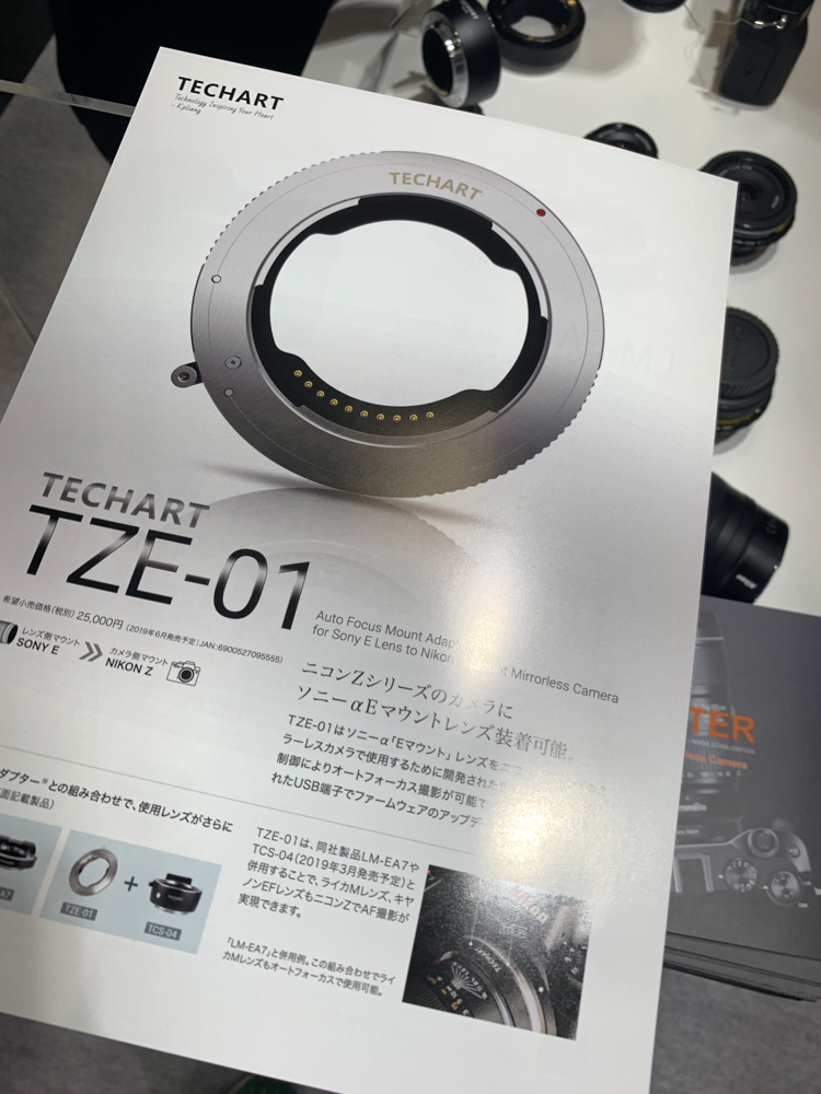 CP＋2019】Zユーザーに朗報！EマウントレンズをZ7やZ6に装着できる超薄型アダプターTZE-01がかなりヤバイ｜Camoor -カメラ の楽しさを提案するWebマガジン-